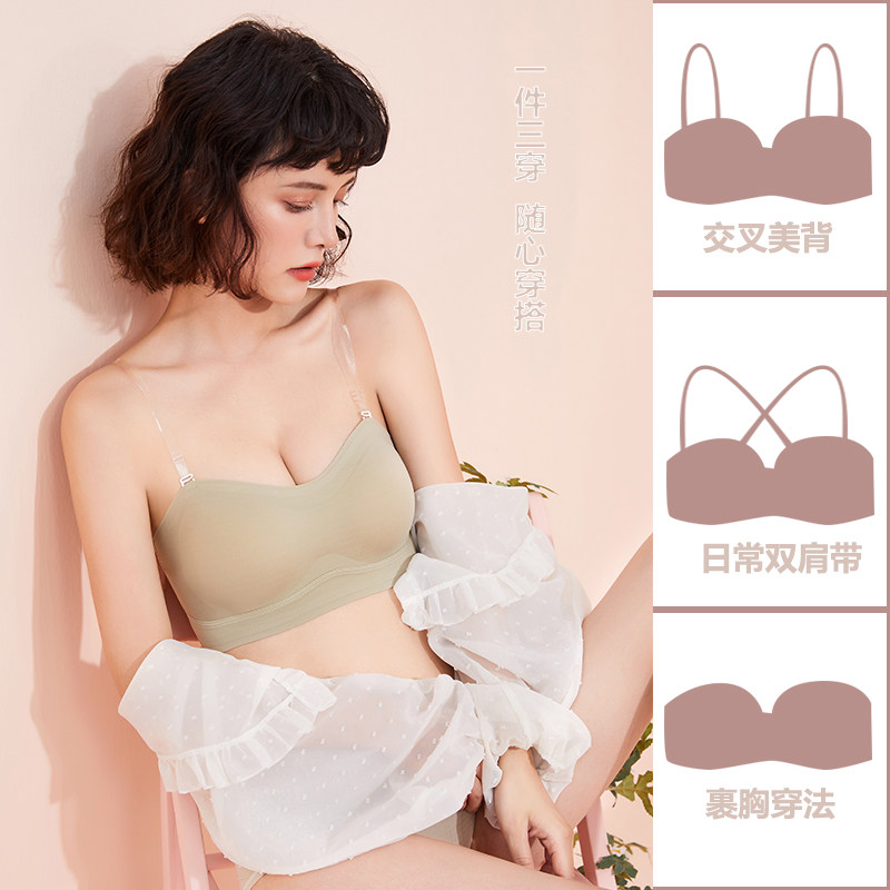 抹胸式婚纱无痕乳胶肩带女显大文胸 kimuware启木会文胸