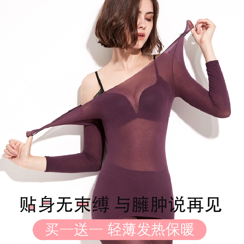 37度恒温超薄保暖 kimuware启木会保暖上装