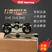Top-fixing ultra-silent wooden door sliding door pulley track suspension wheel slide rail accessories push Ramen suspension rail Heavy 3643