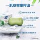 Safeguard tea tree oil detoxifying soap