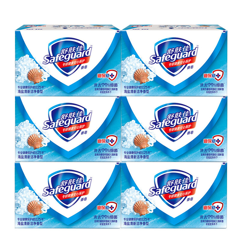 舒肤佳香皂沐浴皂男女士洗手洗澡肥皂香味持久115g*6块官方旗舰店,淘宝优惠券,粉丝福利购,淘宝优惠卷