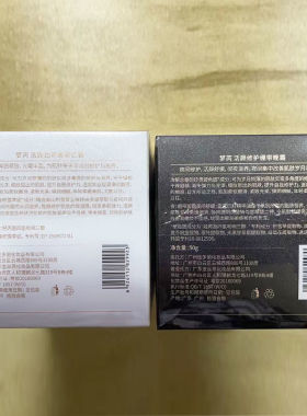 梦芮黑白绷带活颜日晚霜补水修护舒缓紧致面霜秋冬化妆品保湿霜