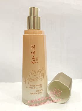 正品 珍妃瑰蜜焕采亮肤乳100ml提亮肤色嫩肤滋润保湿补水乳液滋养