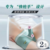 Spring Summer Cotton mens underwear Gun Bomb Separation Flat Corner Briefs Sexy Elephant Nose Pure Color Four-corner Pants