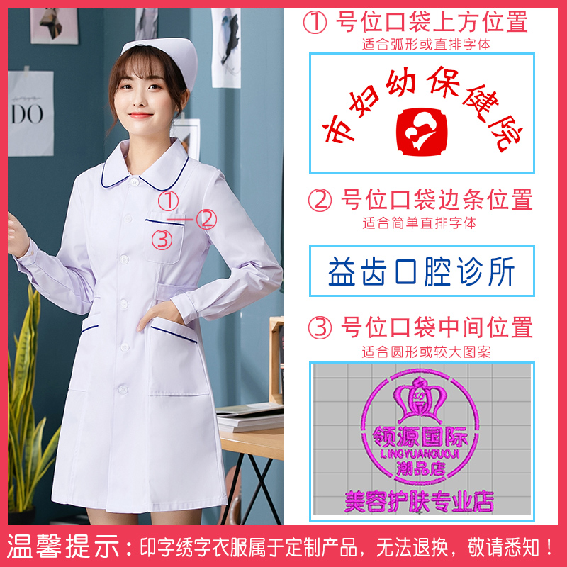 护士服短袖女夏季薄款白大褂长袖冬圆领加蓝边卫校学生口腔工作服