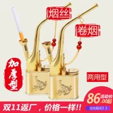 Латунный кальян, ретро медный старомодный мундштук, полный комплект