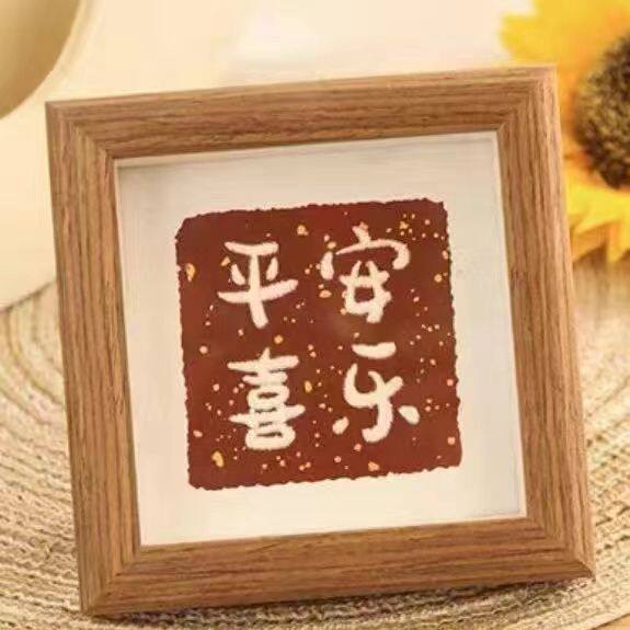 刺绣相框diy手工相框材料包十字绣祝福语相框生日礼物送男女朋友