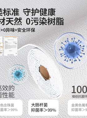 母婴自粘墙贴防水防潮墙面遮丑