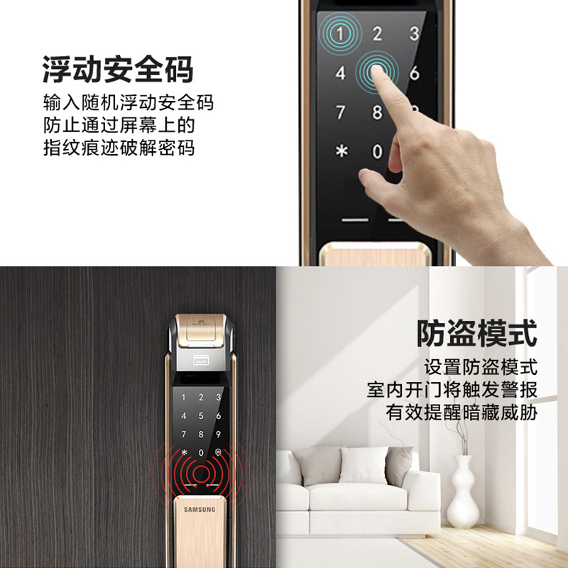 三星博创福兴科专卖店三星（SAMSUNG）指纹锁家用P718防盗门密码锁办公室智能锁原装进口电子门锁2