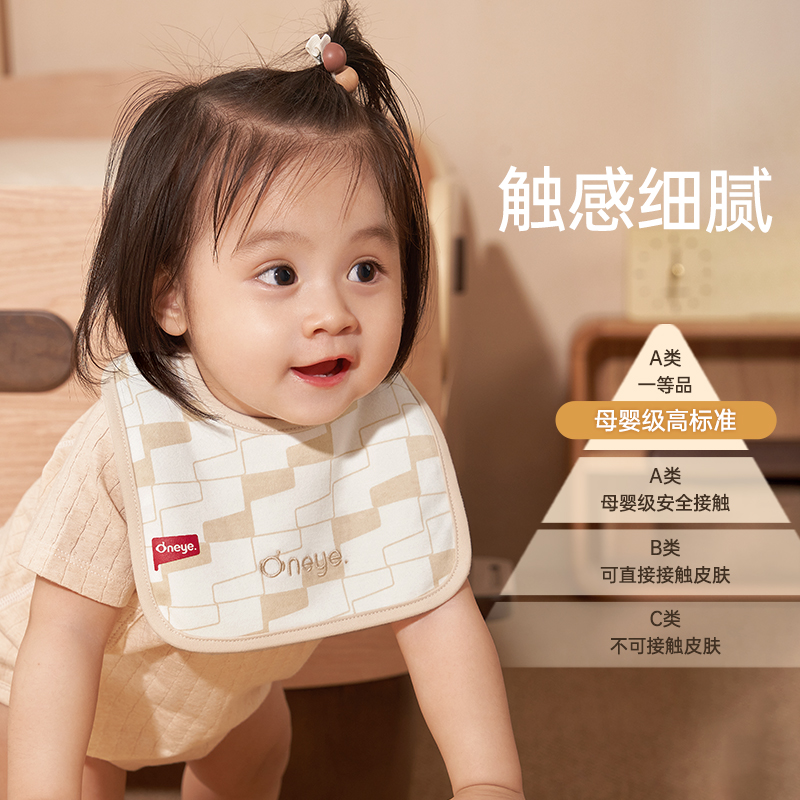 丸丫纯棉口水巾宝宝专用防吐奶围兜防水巾新生儿童用品四季围嘴
