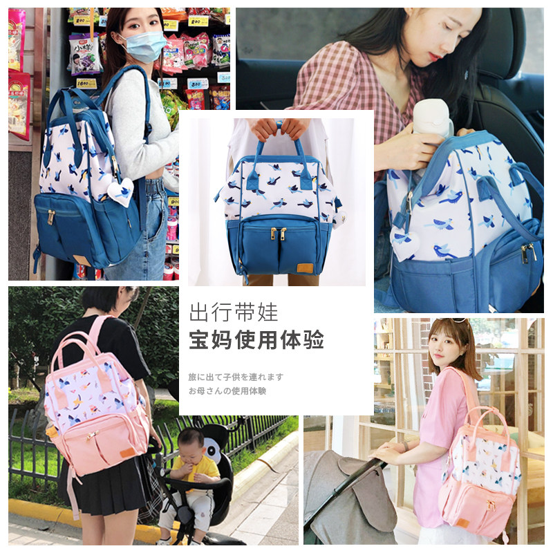 妈咪妈妈母婴外出2020年新款时尚 丸丫妈咪包/袋