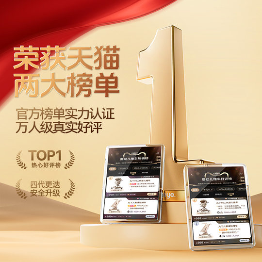 Maruya T6 baby stroller, a sitting and reclining baby stroller