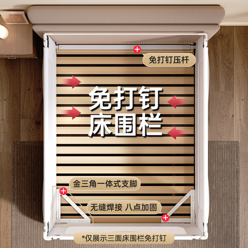 丸丫K3床围栏防摔婴儿升降围挡板宝宝床护栏儿童防护栏型号：8003 - 图0
