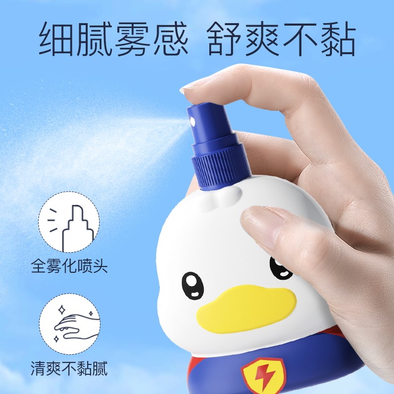 丸丫驱蚊喷雾宝宝户外神器防蚊液 丸丫防蚊水