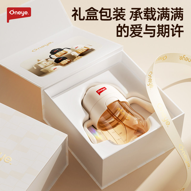 丸丫学饮杯婴儿水杯鸭嘴杯7个月儿童吸管杯宝宝防呛直饮奶瓶PPSU,淘宝优惠券,粉丝福利购,淘宝优惠卷