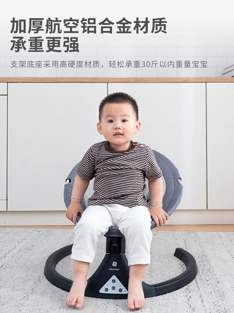 丸丫哄娃神器摇摇椅新生儿安抚椅 丸丫摇椅