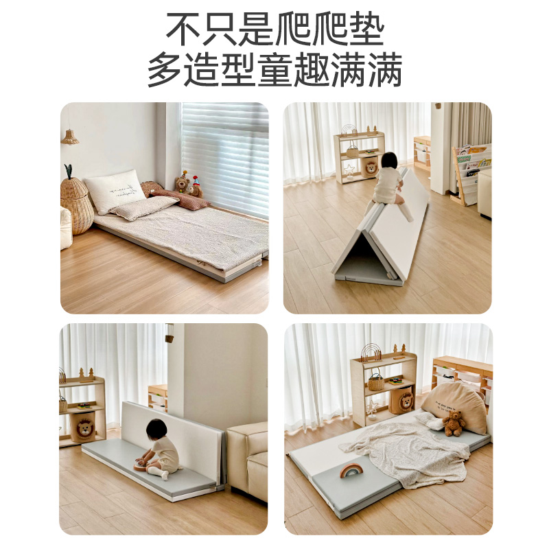丸丫爬爬垫婴儿童pu加厚家用无甲醛无毒xpe地垫折叠款宝宝爬行垫