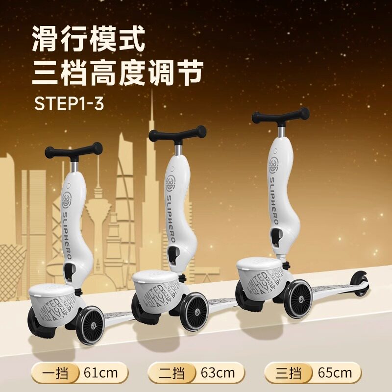  丸丫滑板车