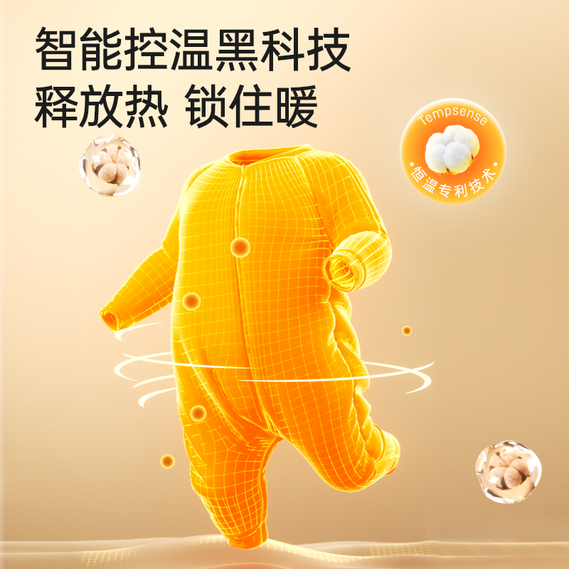 丸丫奶昔睡袋婴儿秋冬款恒温分腿纯棉宝宝儿童春秋防踢被四季通用