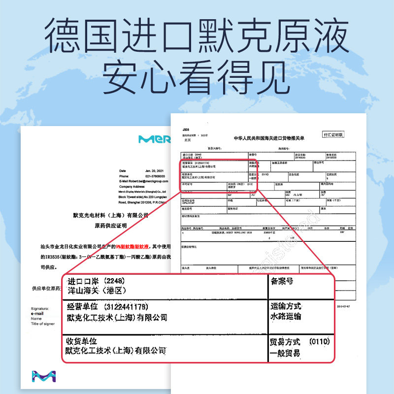 丸丫驱蚊喷雾宝宝户外神器防蚊液 丸丫防蚊水