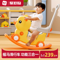 Child rocking horse slip bike two-in-one baby birthday present Birthday Gift Puzzle Toy Male girl Trojan