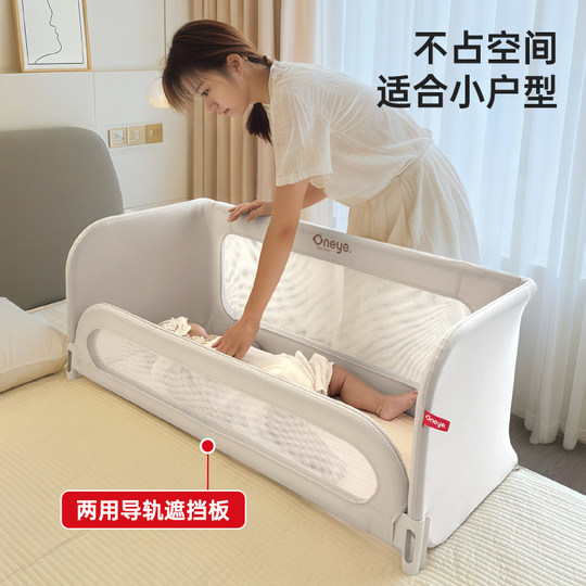 丸丫床围栏多功能便携免安装床中床防摔防压单面婴儿宝宝挡板护栏