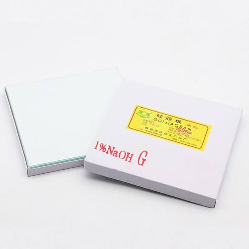青岛海洋0.5%.1%2%薄层层析硅胶板G型氢氧化钠naoh碱性硅胶板包邮 - 图2