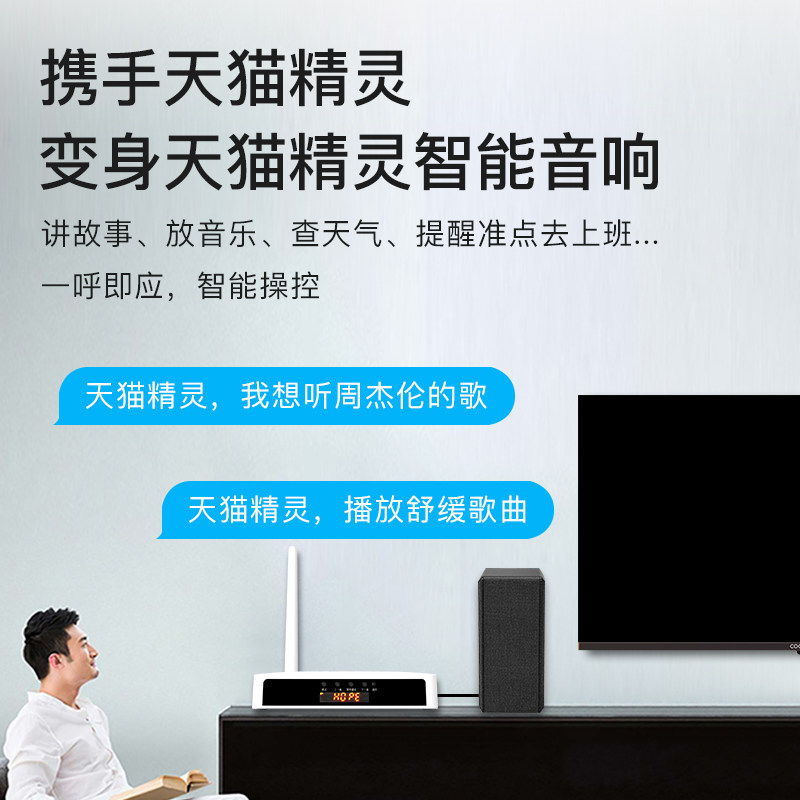 向往天猫精灵魔盒蓝牙5.0 aux功放 向往宁波蓝牙耳机