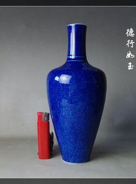 全手工洒蓝釉莱菔瓶 平价不议！