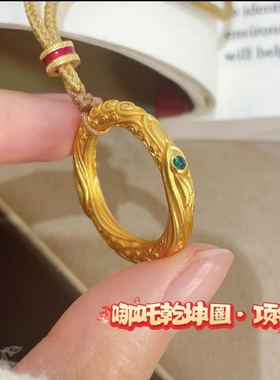 哪吒之魔童闹海乾坤圈圈棕绳项链