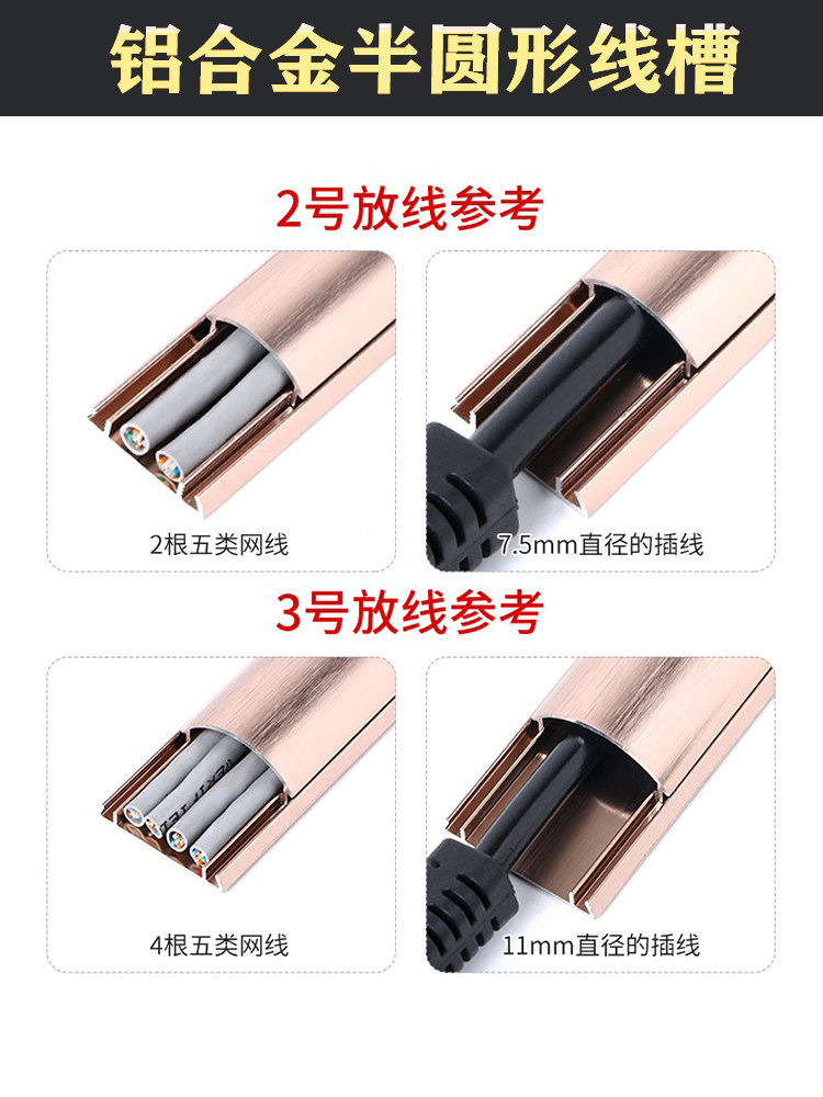 铝合金线槽地面弧形线槽防踩走线槽明装走线美化线路地板走线遮挡,淘宝优惠券,粉丝福利购,淘宝优惠卷