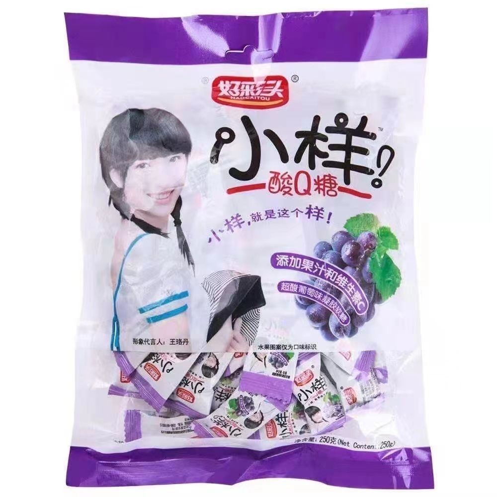 好彩头小样酸Q糖添加果汁和维生素C儿童学生解馋休闲零食糖果软糖 - 图2