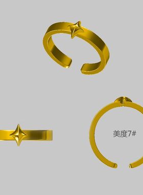 光与夜之恋夏鸣星同款陪伴系统告白芒星戒指cos同人小众设计指环