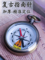 Compass Students Special Elementary School Teaching Aids Children Pendant On-board Luminous Outdoor Use Riding High Precision Pointing North Needle