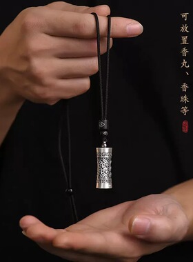 足银999古法镂空祥云盘龙吊坠