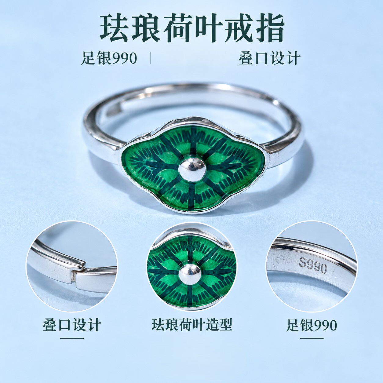 Pure silver 990 enamel lotus open silver ring
