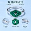 Pure silver 990 enamel lotus open silver ring