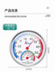 Kehui Thermohydraulic meter with high accuracy without battery wall mount