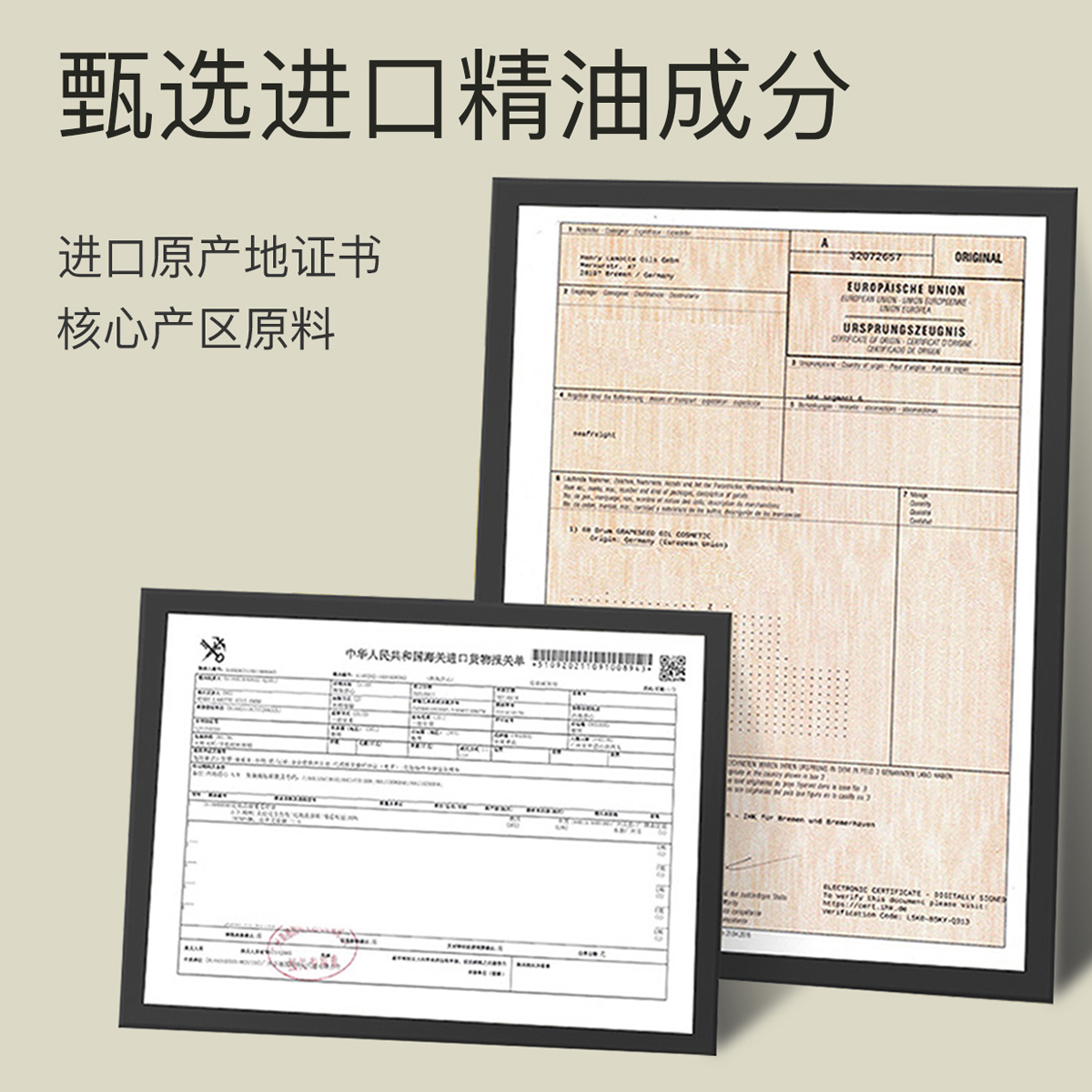 ZRZR野地百里香花园护理精油女性私密护理保养水润洗液净味留香 - 图2