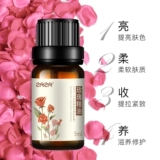 ZRZR Массажер для лица для ухода за кожей с розой в составе, увлажняющее эфирное масло