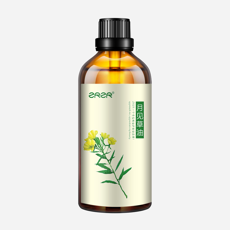 zrzr月见草油滋润植物油基础油 zrzr基底精油