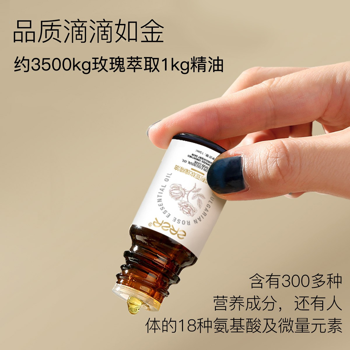 ZRZR保加利亚大马士革玫瑰精油面部按摩油保湿提亮肤色15ml*2
