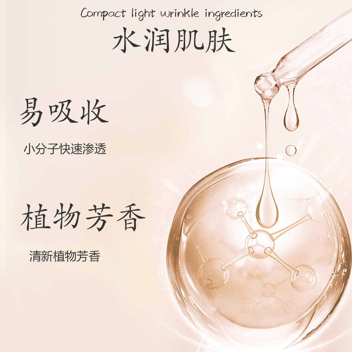 ZRZR玫瑰面部按摩精华油 保湿 身体护理刮痧按摩护肤精油以油养肤