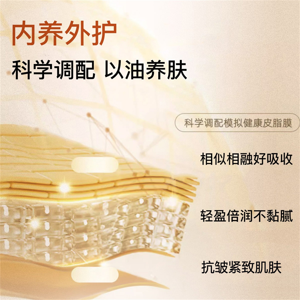 ZRZR摩洛哥茉莉紧肤淡纹身体油 保湿滋润护肤精油养肤精华油