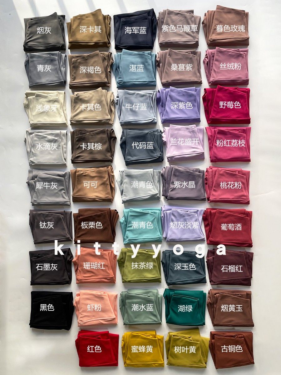 亮色瑜伽裤外穿2025新款高端裸感提臀运动裤弹力九分打底健身服,淘宝优惠券,粉丝福利购,淘宝优惠卷