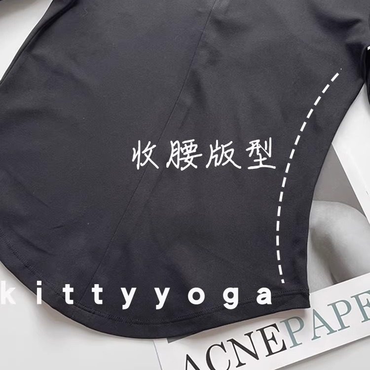 超显胸显瘦半拉链立领t恤长袖运动上衣瑜伽健身普拉提运动,淘宝优惠券,粉丝福利购,淘宝优惠卷