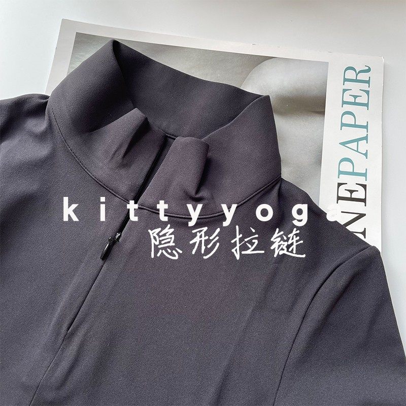 超显胸显瘦半拉链立领t恤长袖运动上衣瑜伽健身普拉提运动,淘宝优惠券,粉丝福利购,淘宝优惠卷