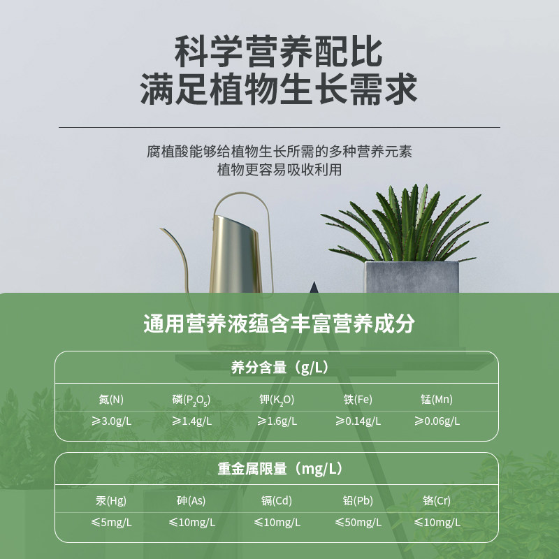 气雾栽培营养液配制方法