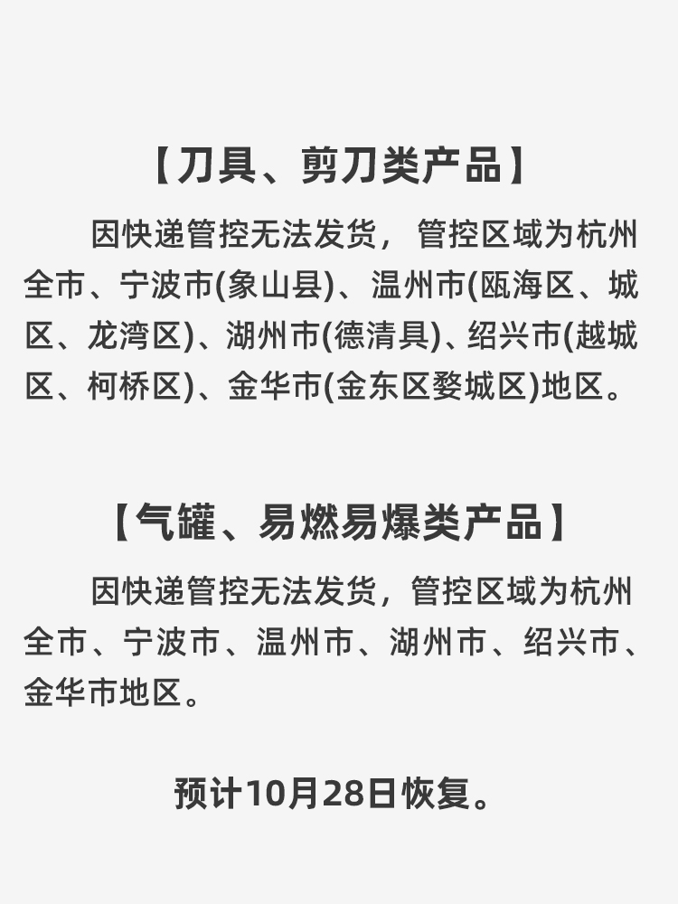 得力美工刀片壁纸刀片手工刀快递刀工业用18mm壁纸刀刀笔手工刀具