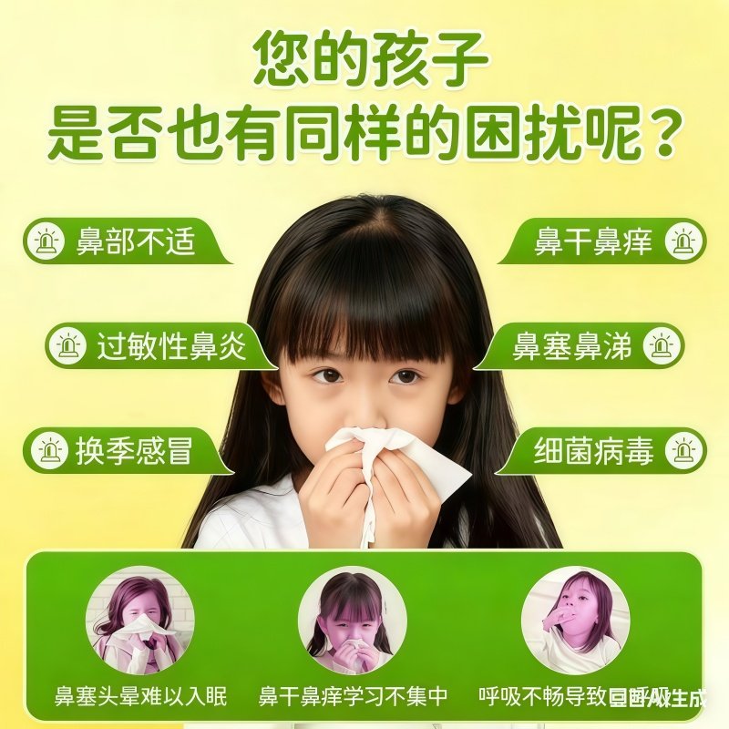 葵花苍耳子鼻舒贴鼻炎油草本保健鼻通贴儿童鼻塞通鼻神器通气鼻贴,淘宝优惠券,粉丝福利购,淘宝优惠卷